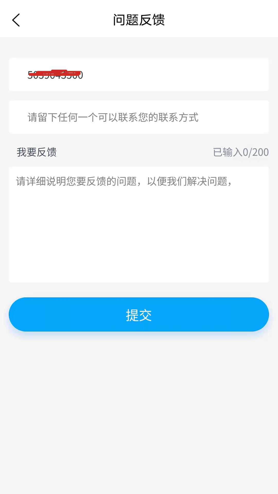 通讯云店