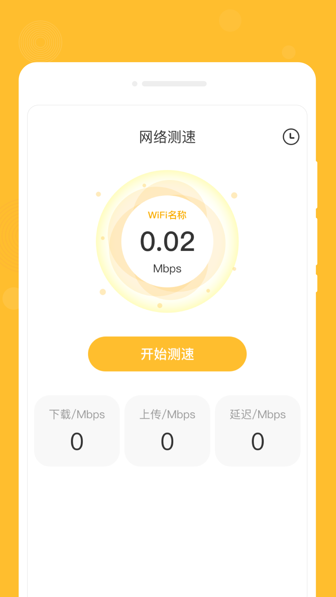 零记备忘录截图4