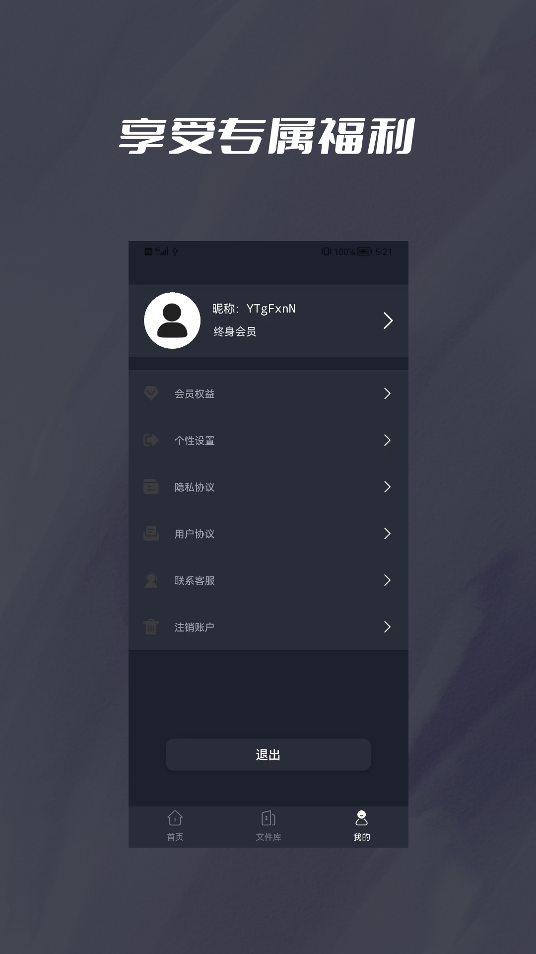 cad转dwf新截图3