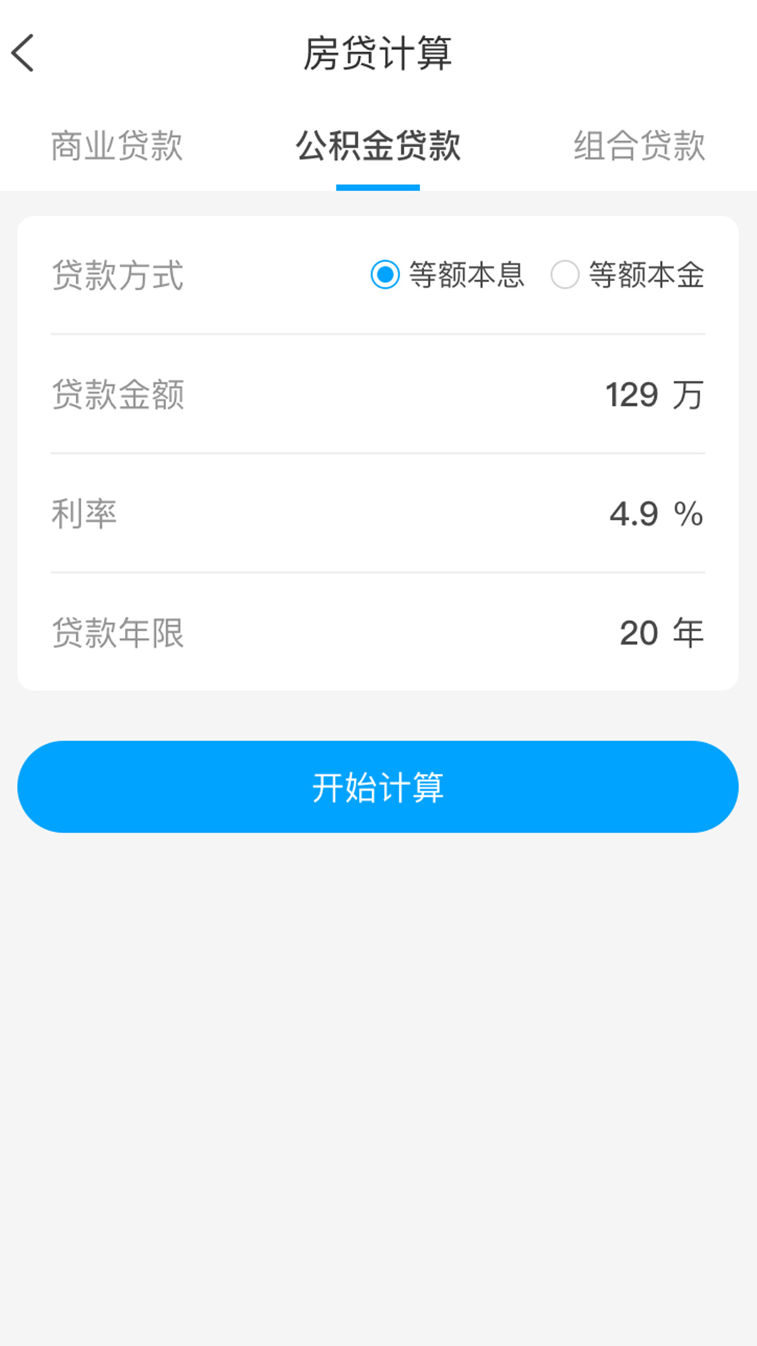 光速扫描王