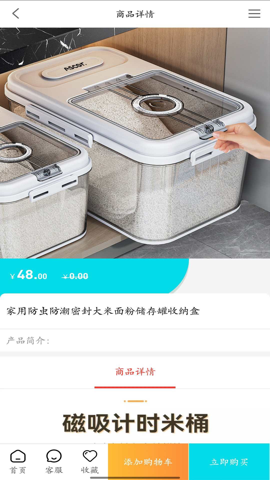 宝龙商务截图2