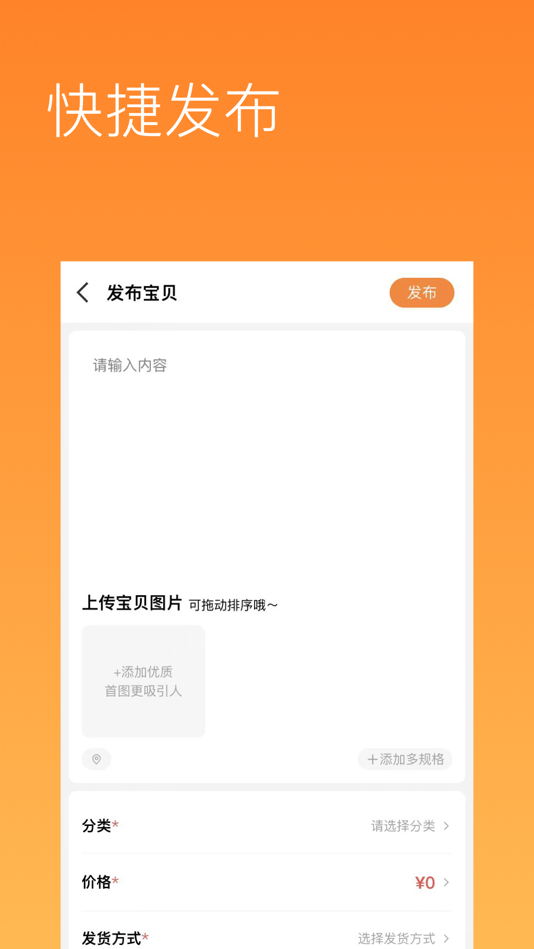 有我啦截图4