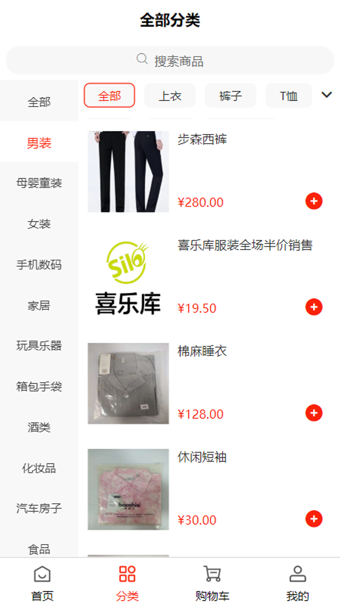 易宝元截图2