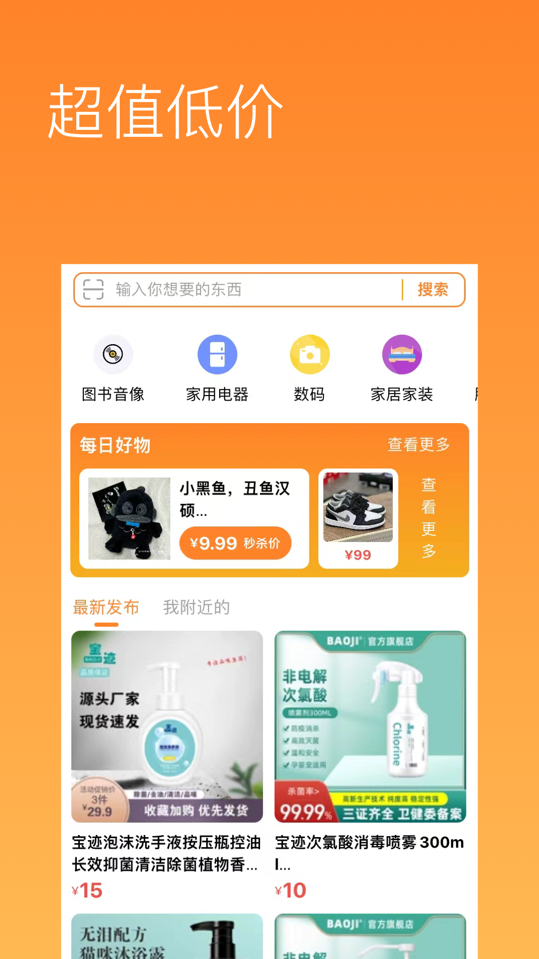 有我啦截图1