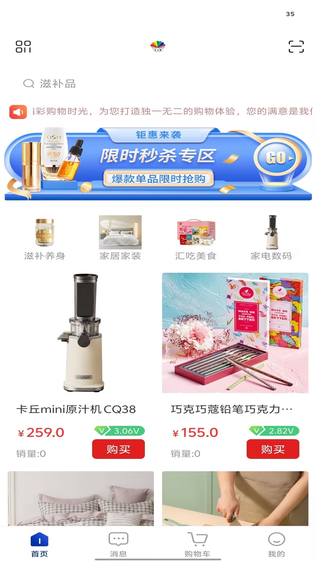 虹盛源截图1