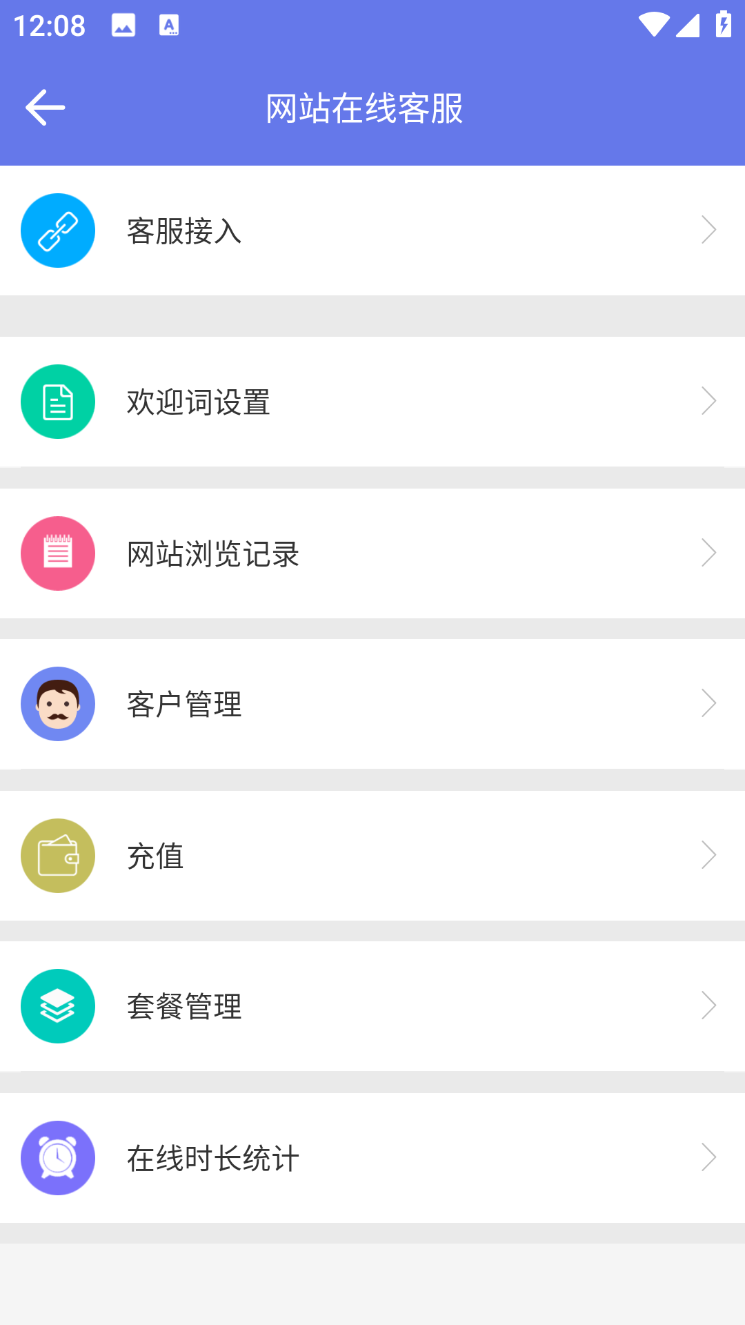 莫邻截图2