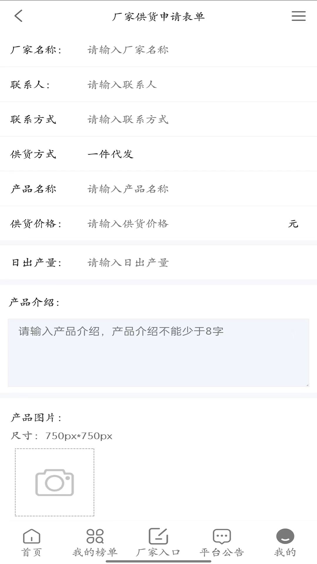 宝龙商务截图3