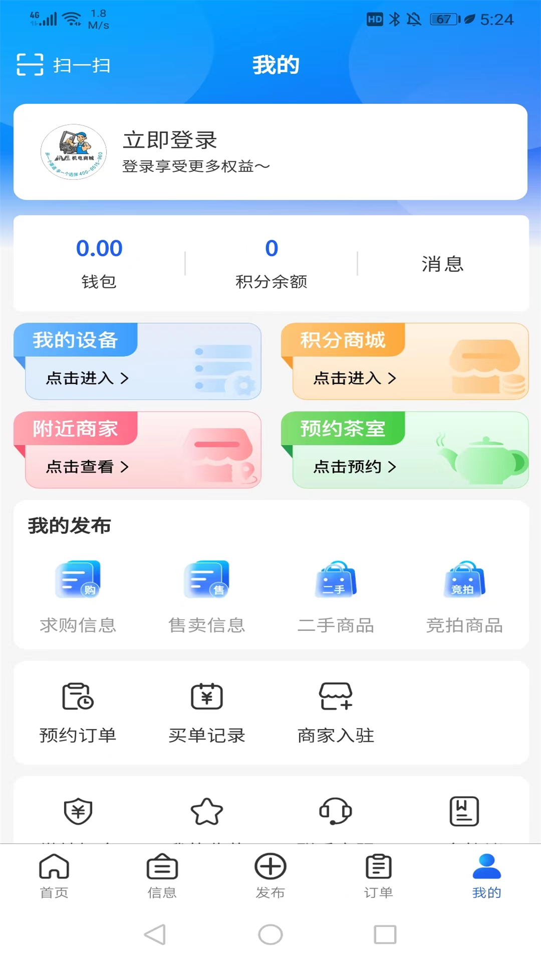 闲压