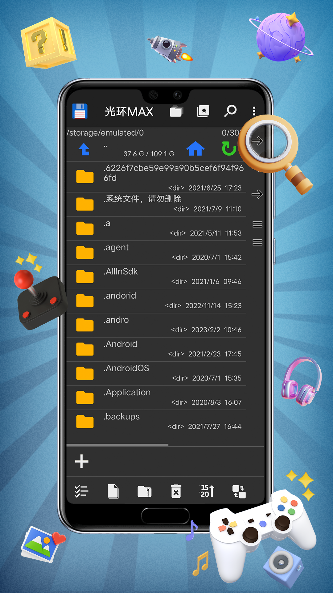 光环max截图5