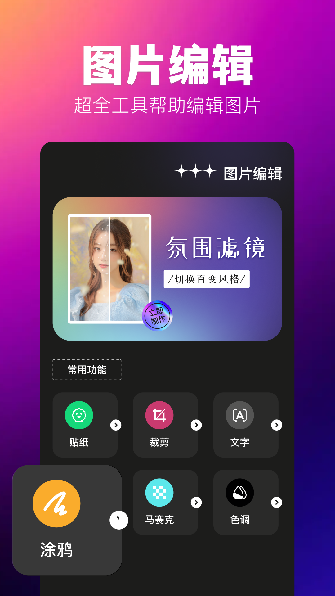 好俊相机截图4