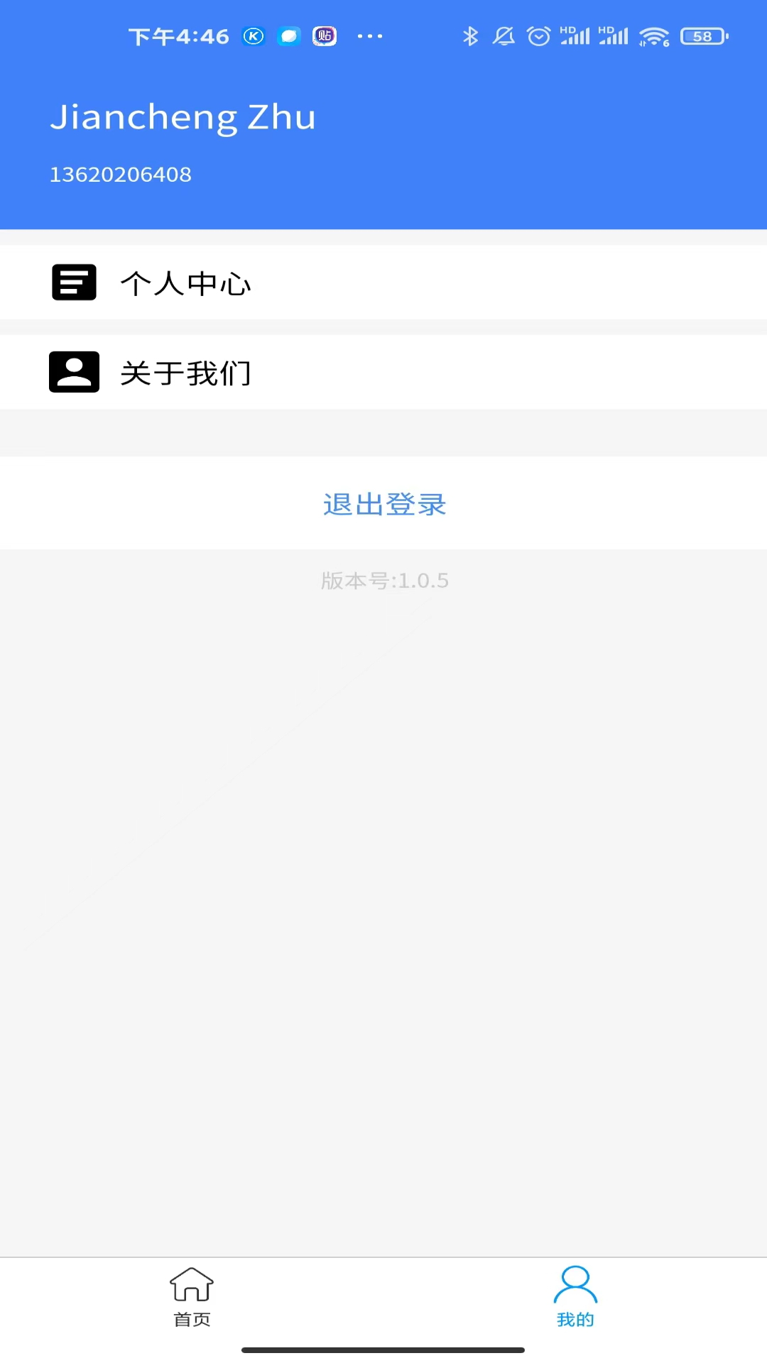 目标网络erp