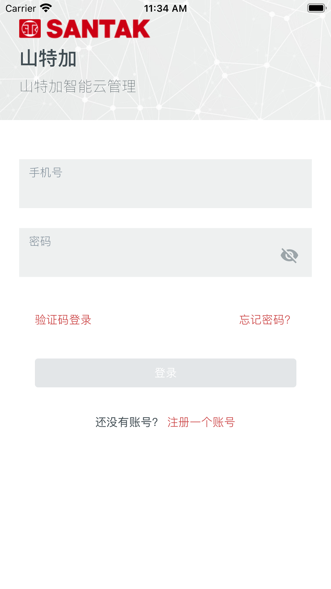 山特加截图5