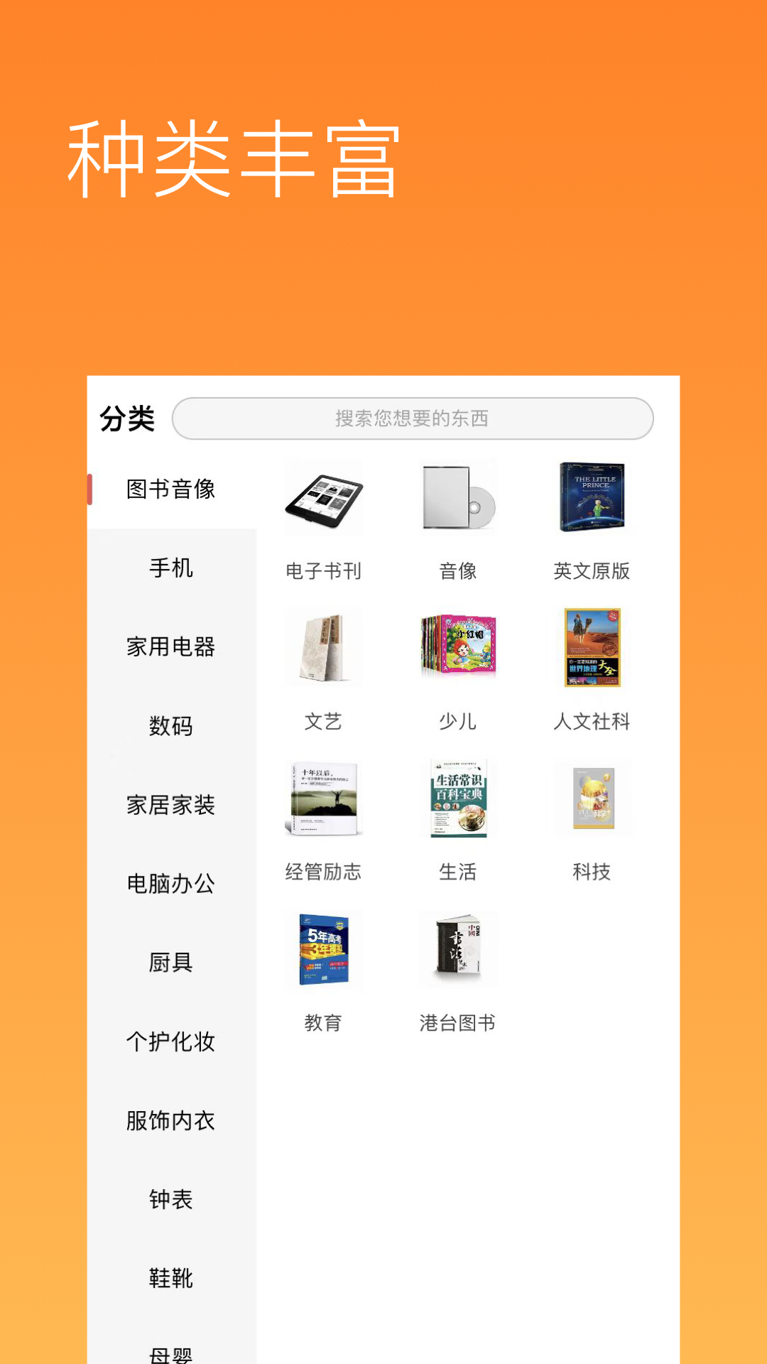 有我啦截图2