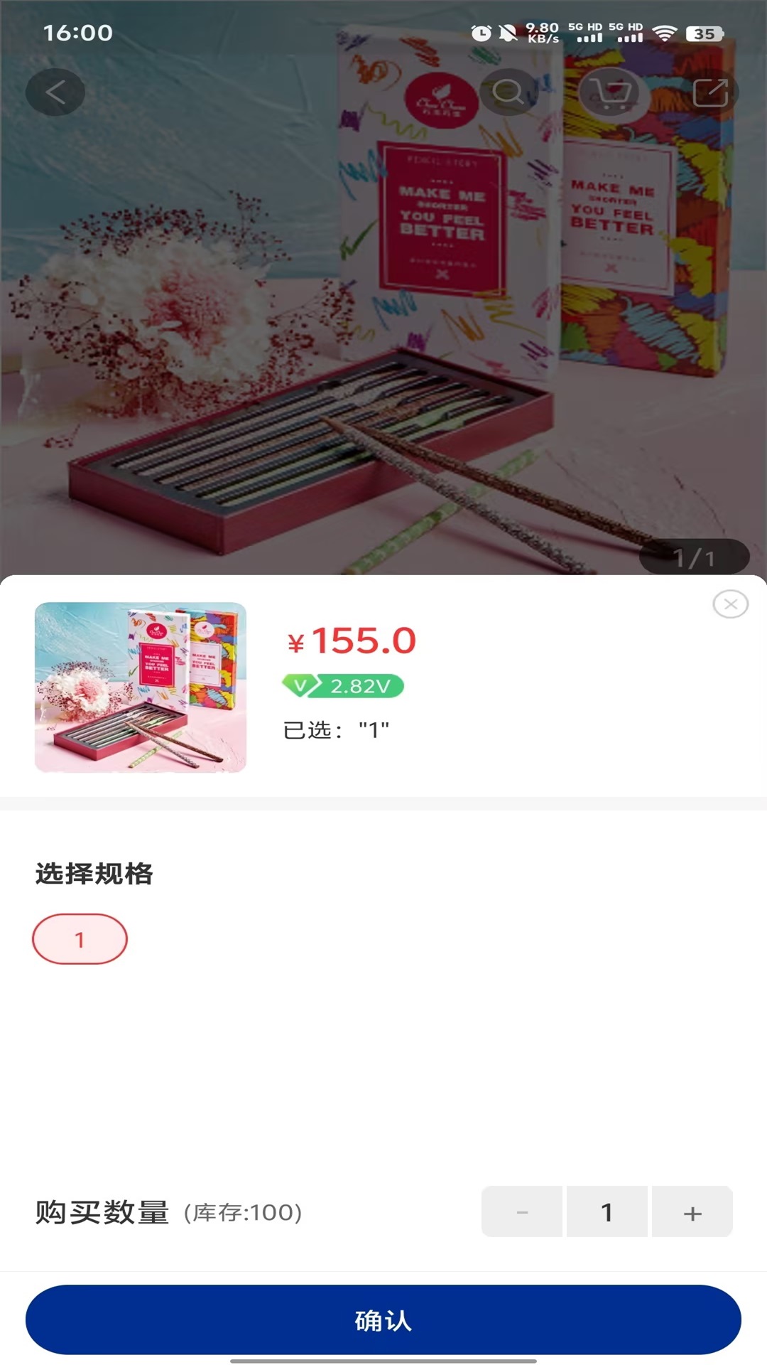 虹盛源截图3