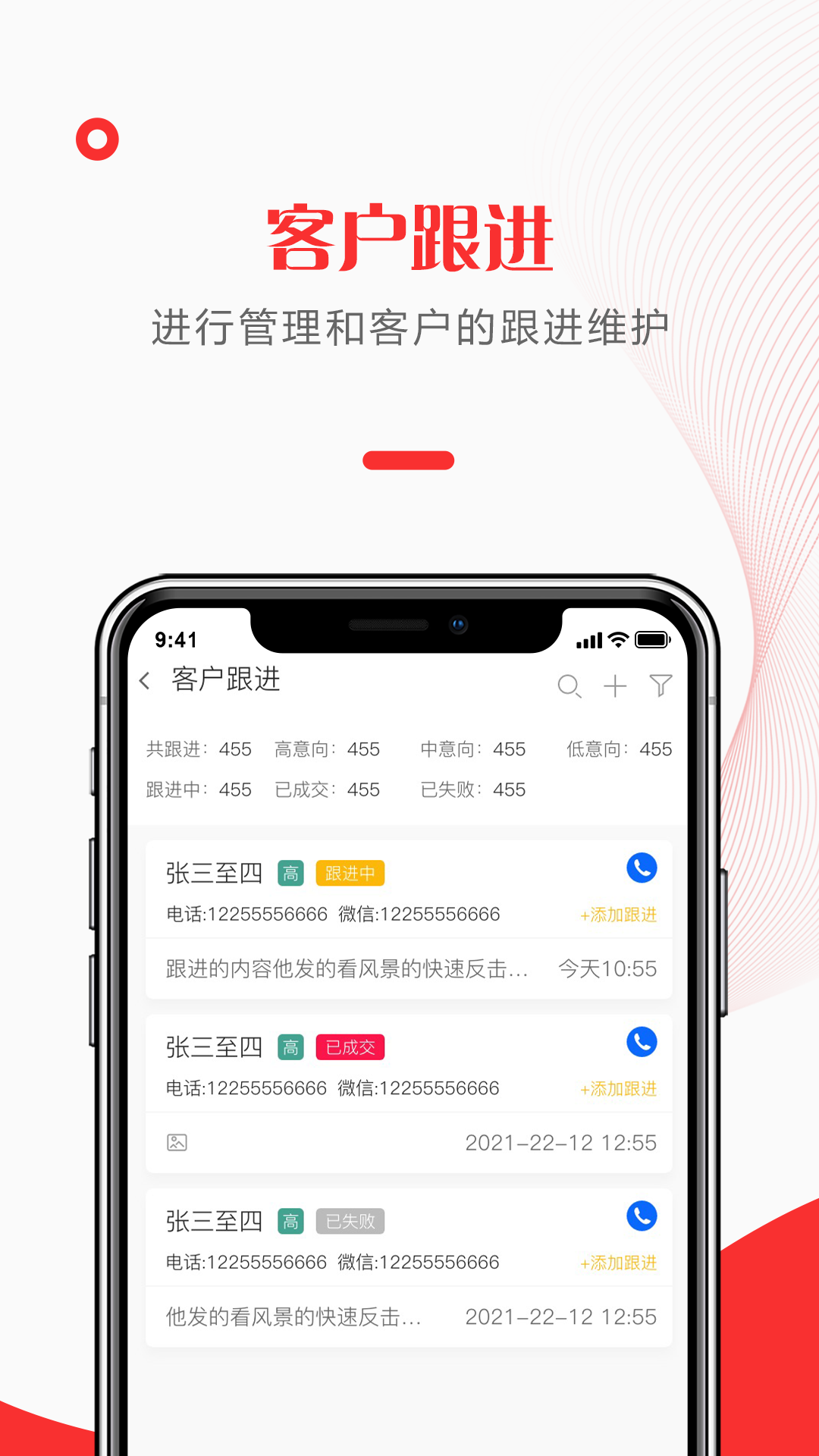 快销天下截图1