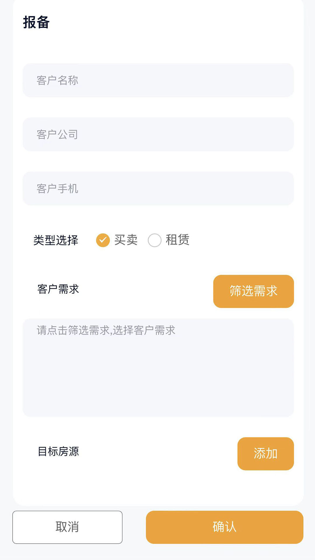 润城通截图5