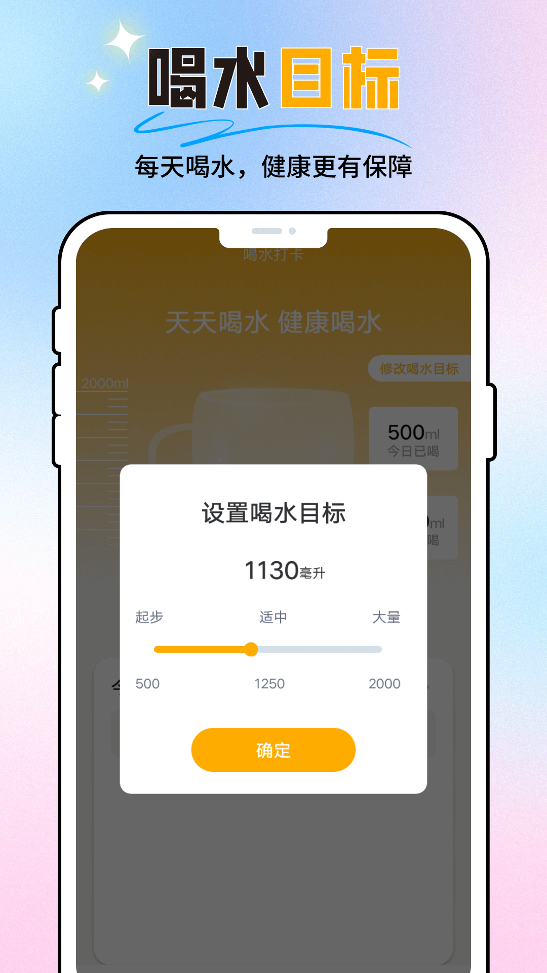咖啡豆电池截图