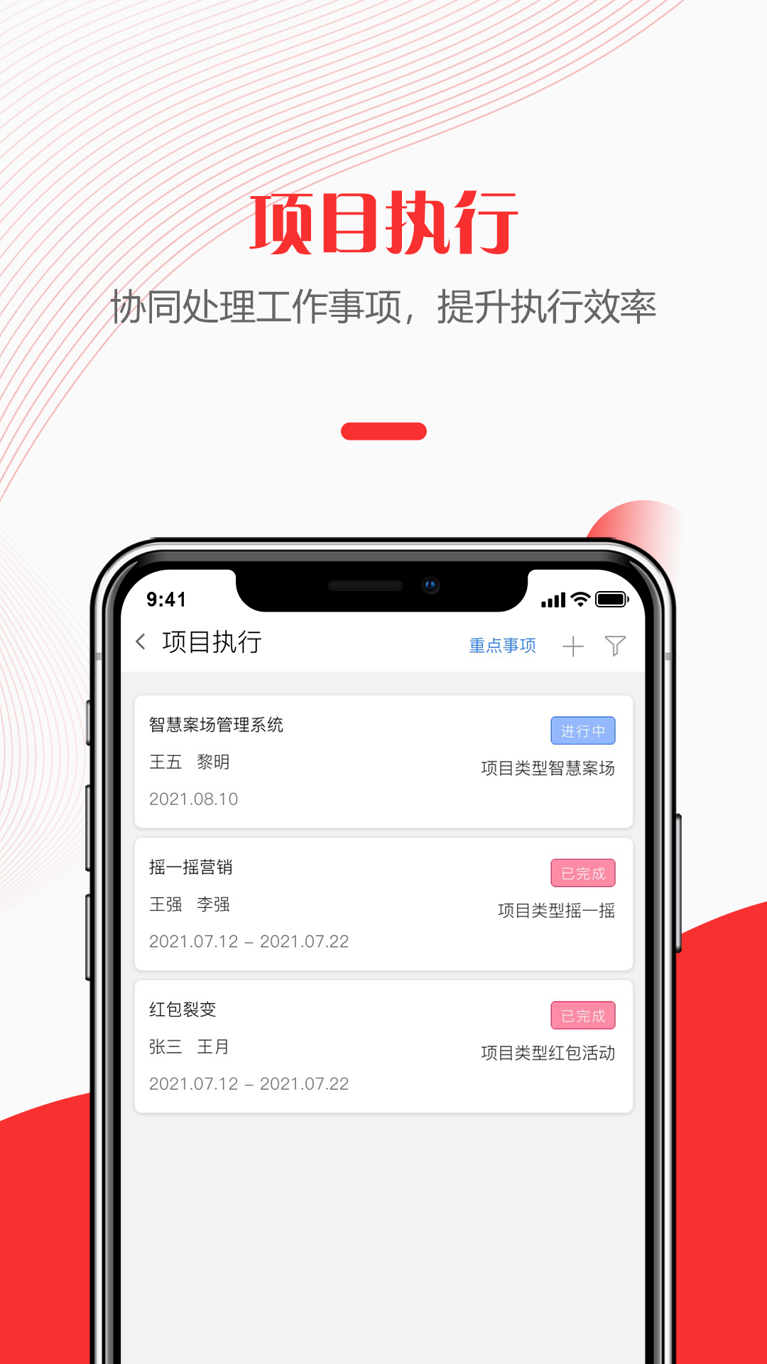 快销天下截图2