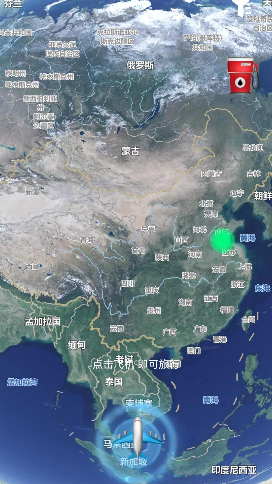 gugu国际社交截图1