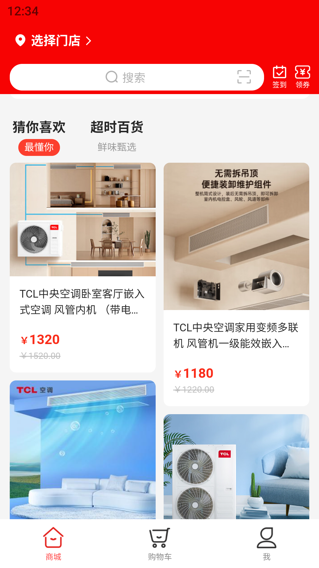 嘉休懿截图1