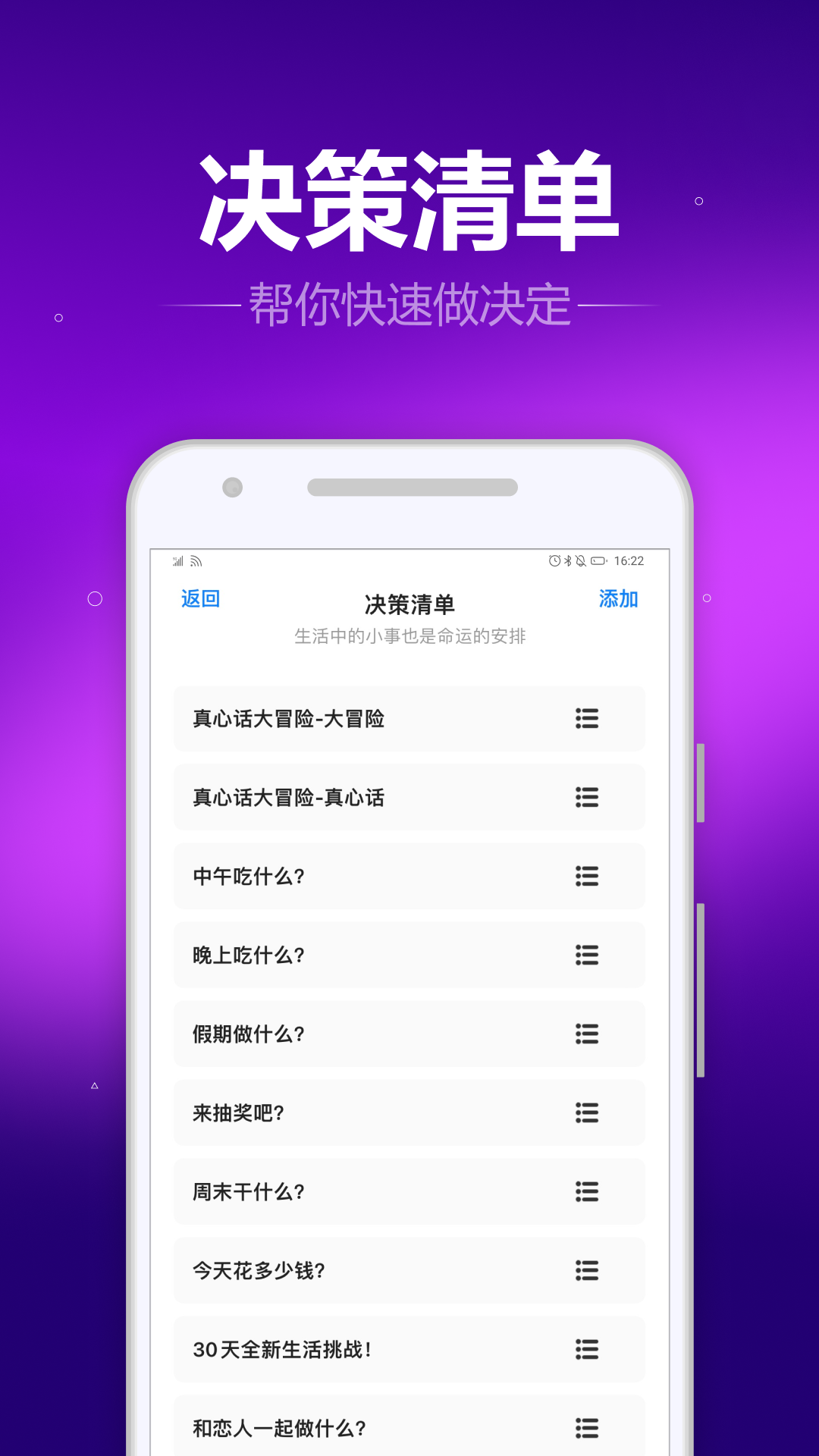 木鱼喵截图4