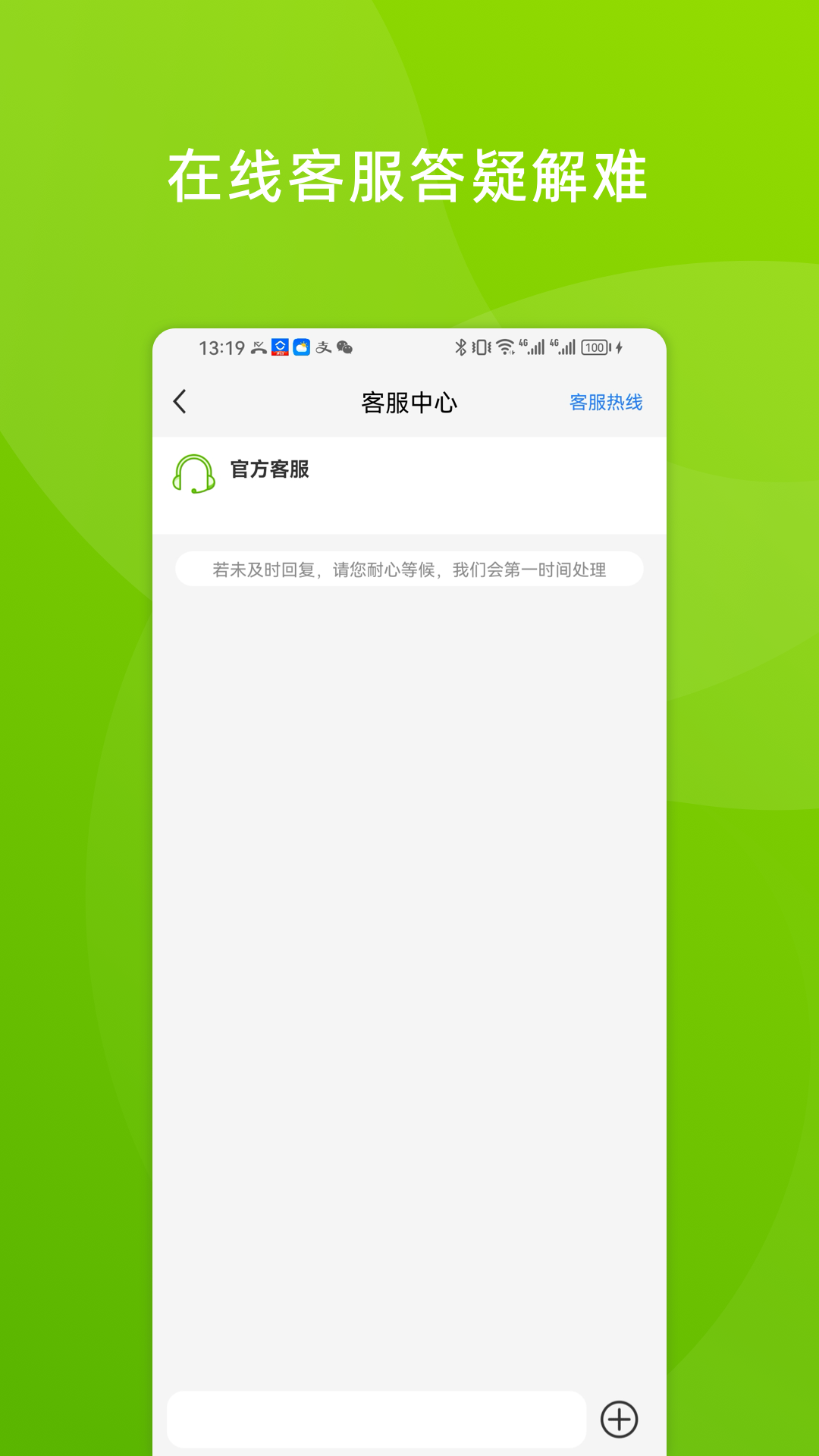 企发俄品截图4
