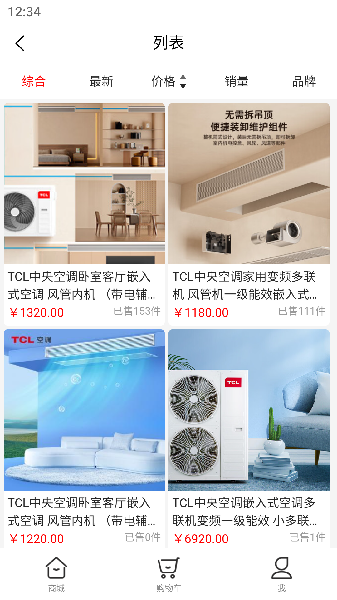 嘉休懿截图2