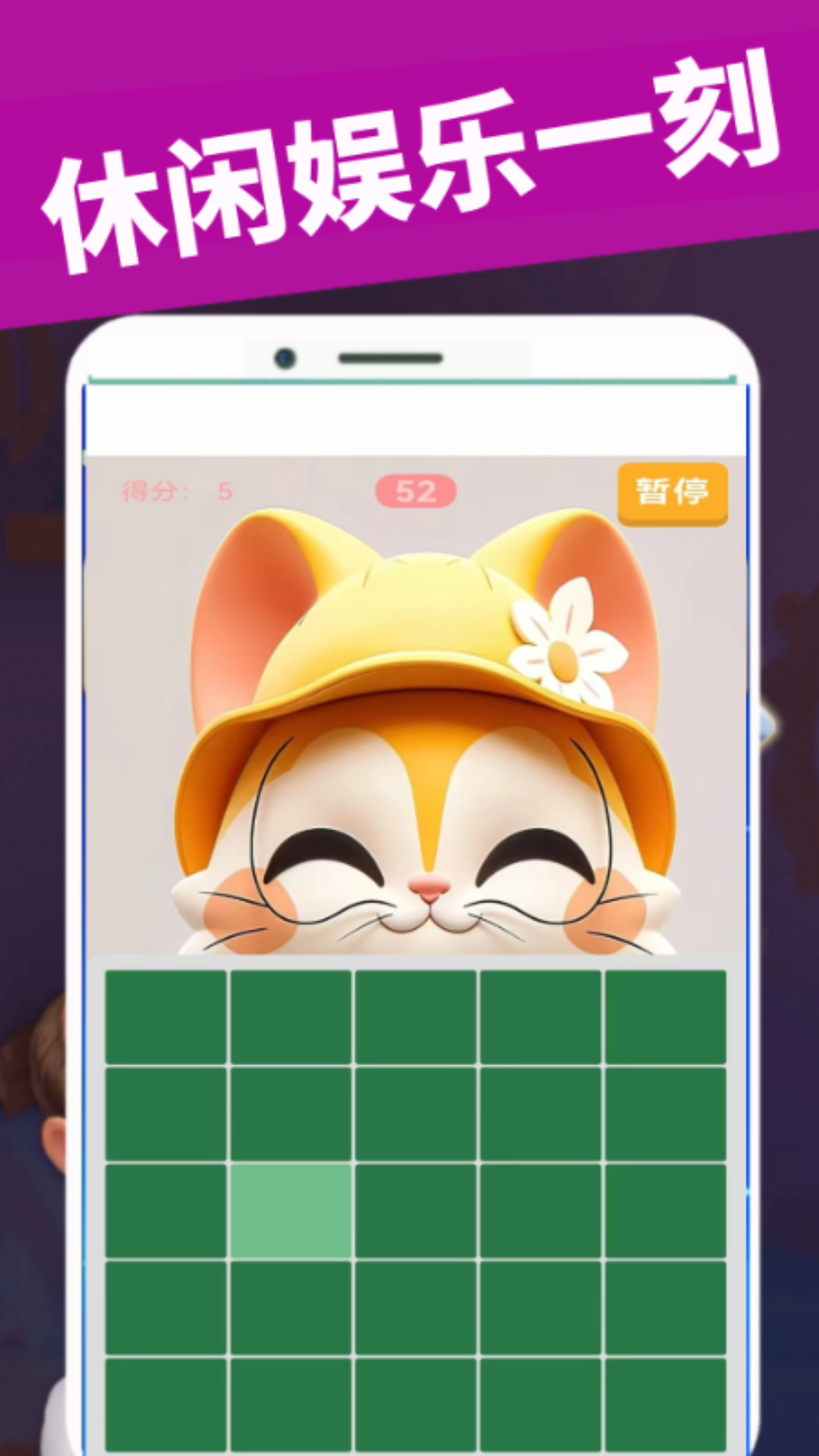 2332乐园截图4