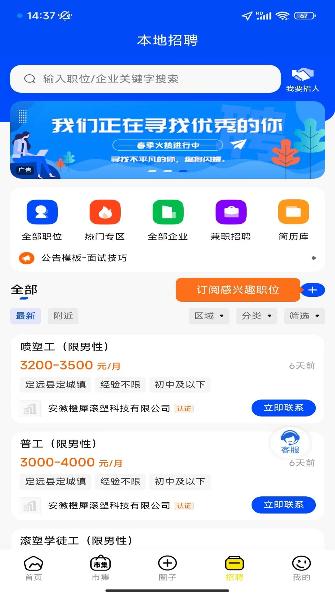 三色定远截图5