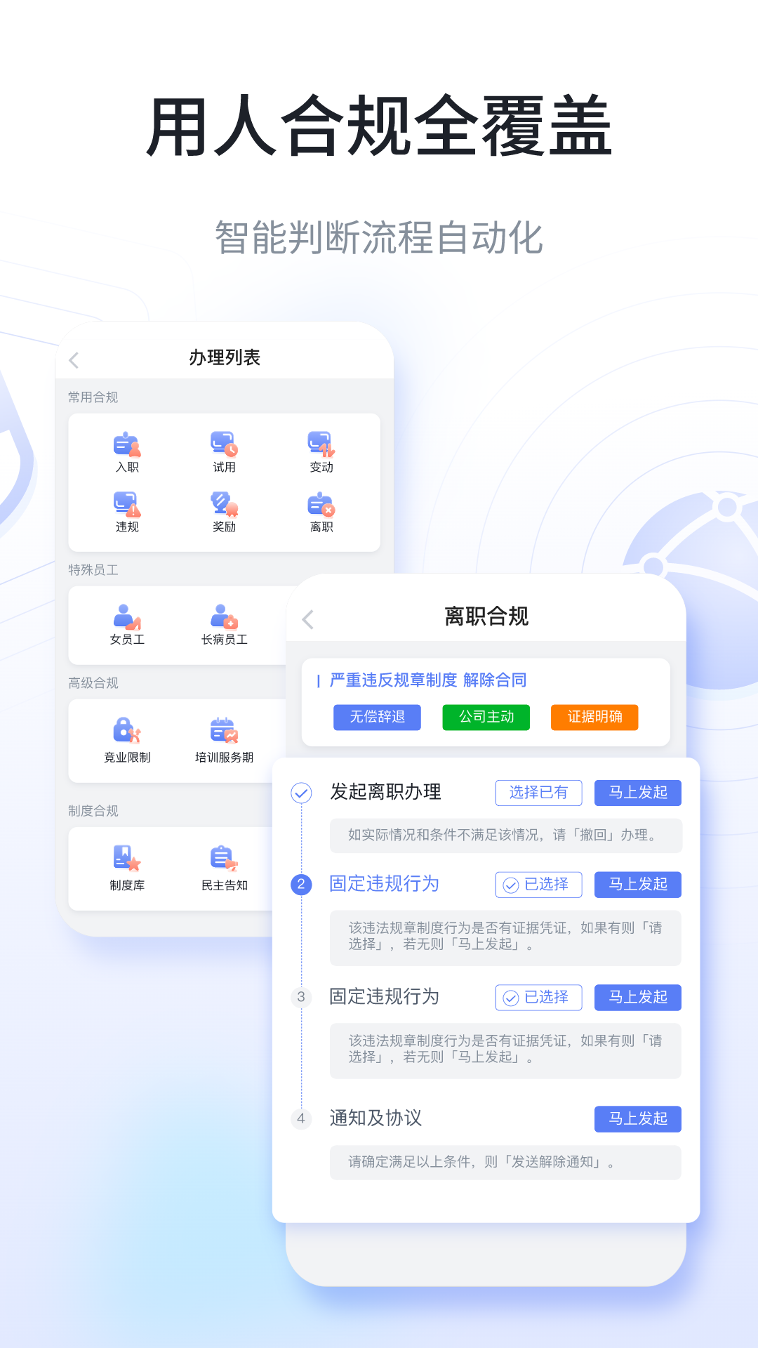 快总监截图2