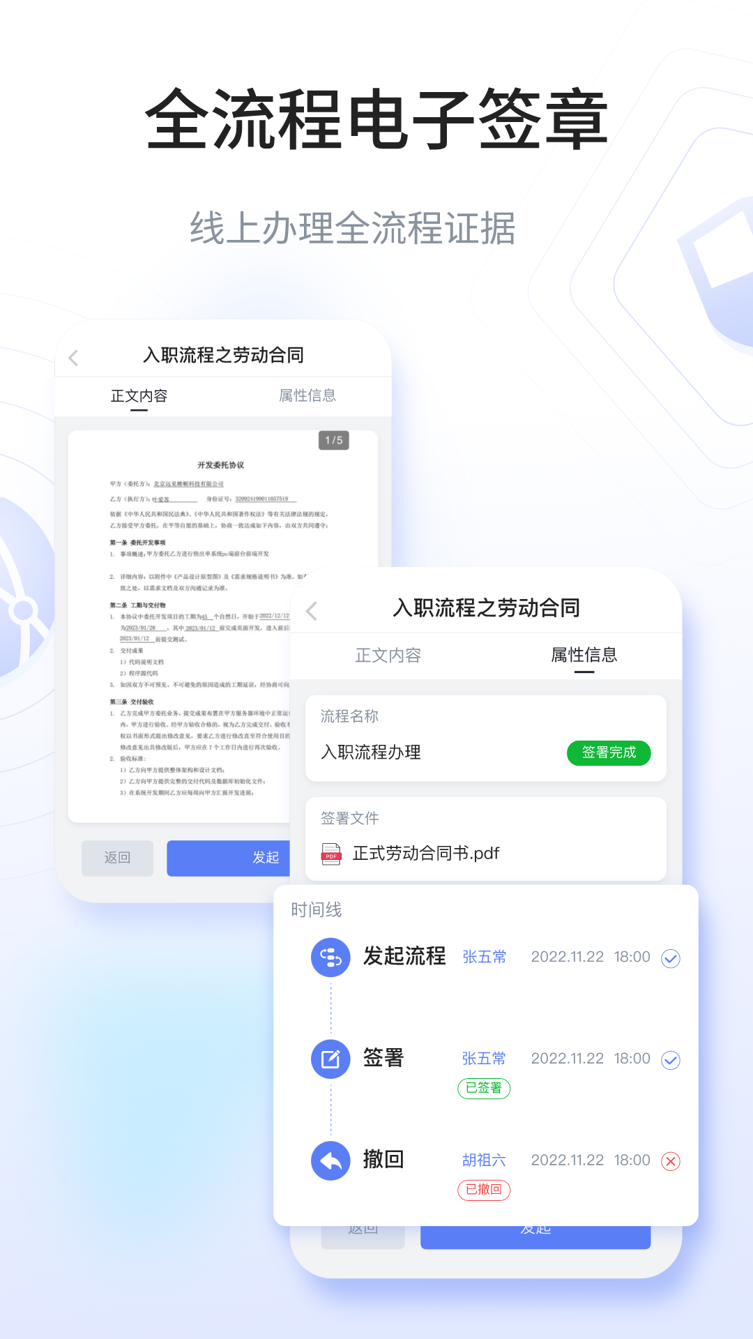 快总监截图3