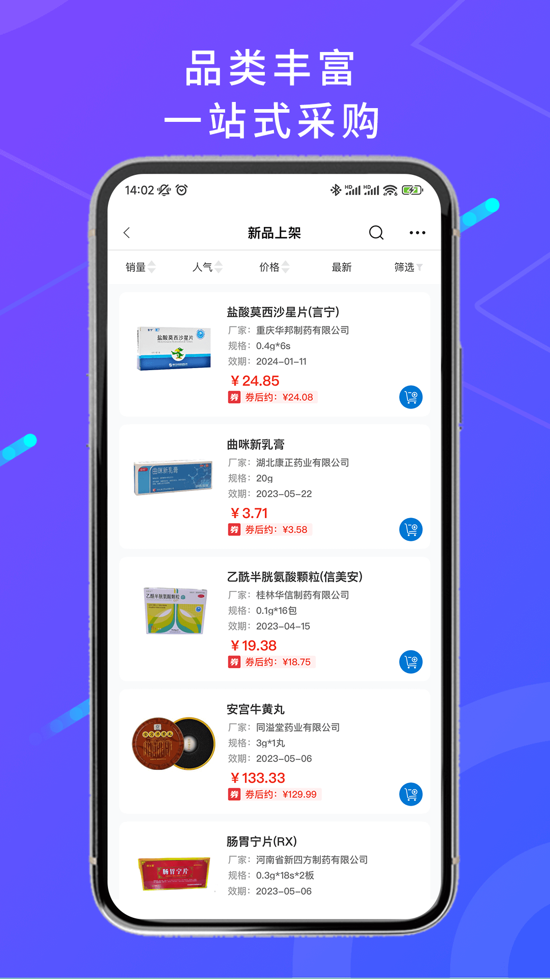 南同堂