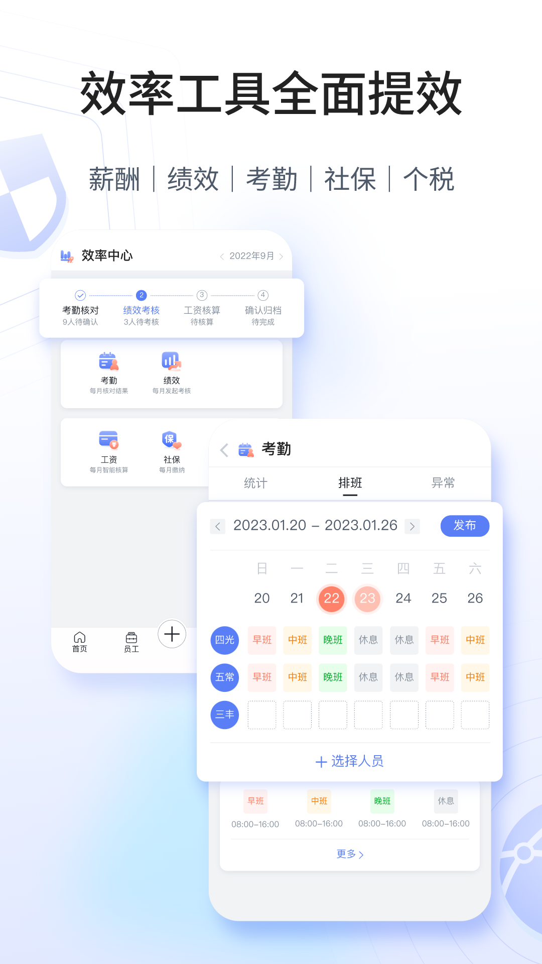 快总监截图4