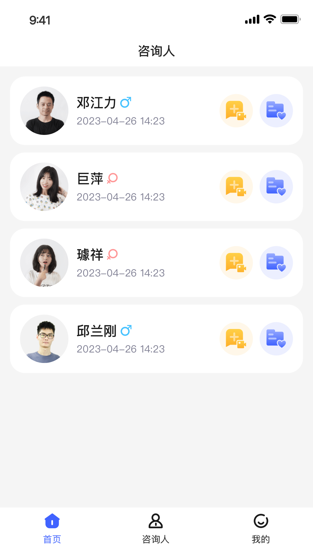 小淮医下载_小淮医ios版下载-1