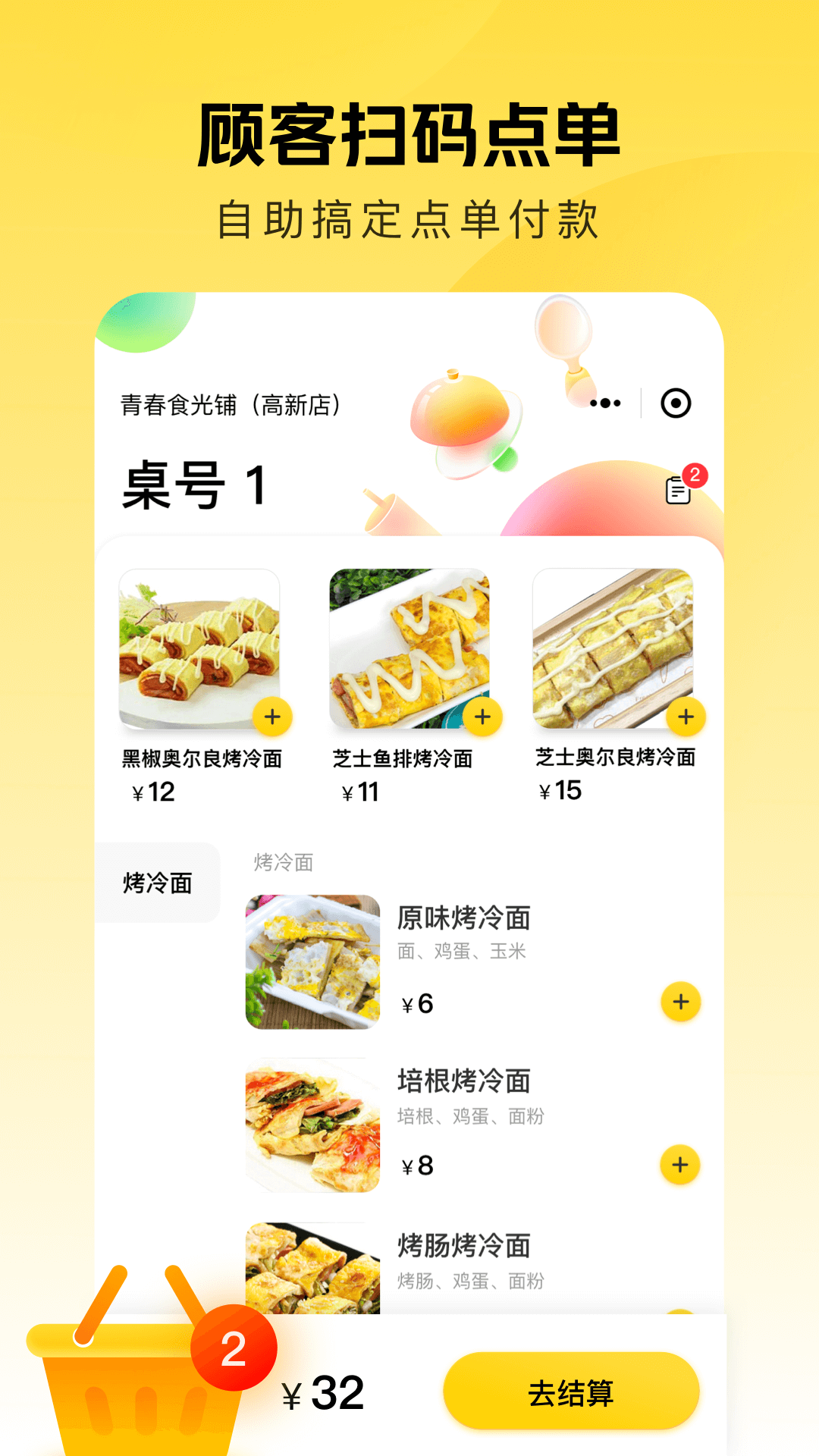 美团赚赚截图1