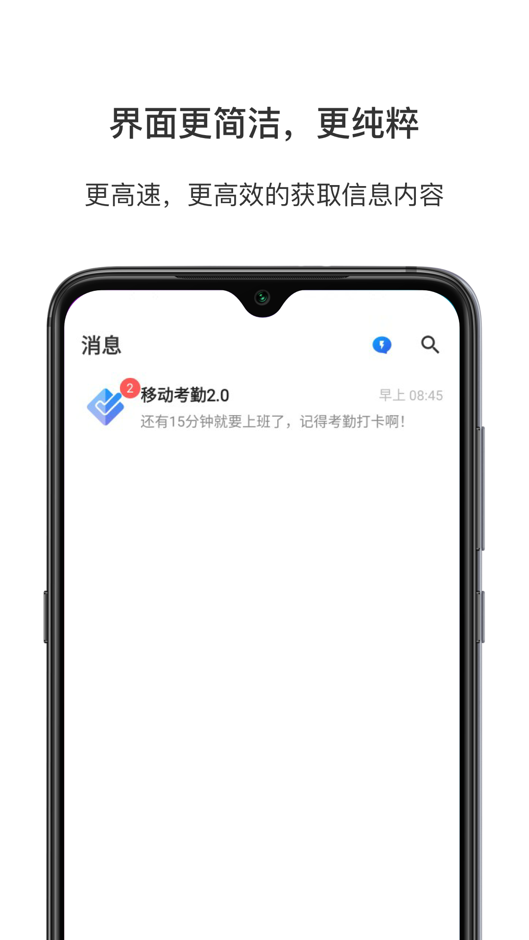 风语截图4