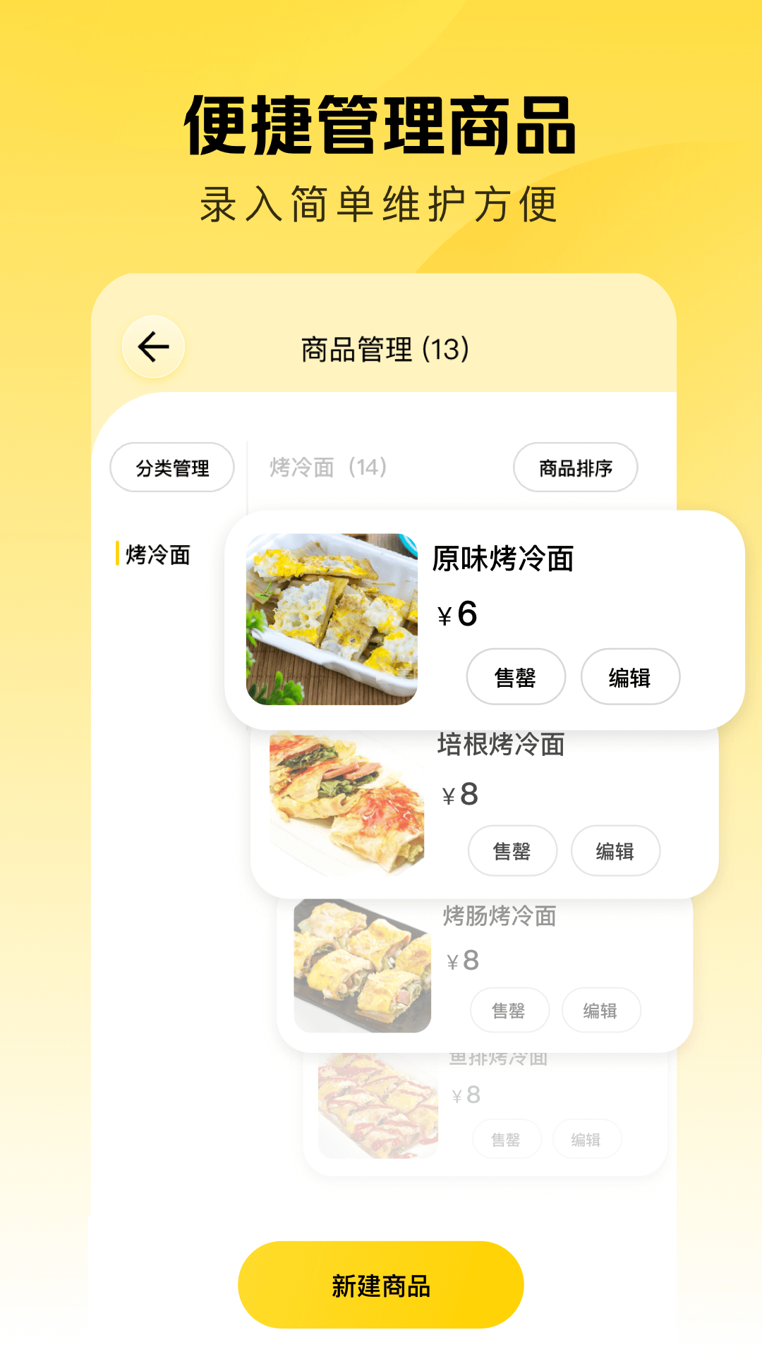 美团赚赚截图5