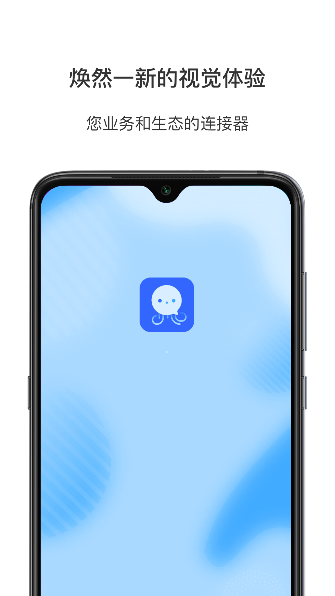 风语截图1