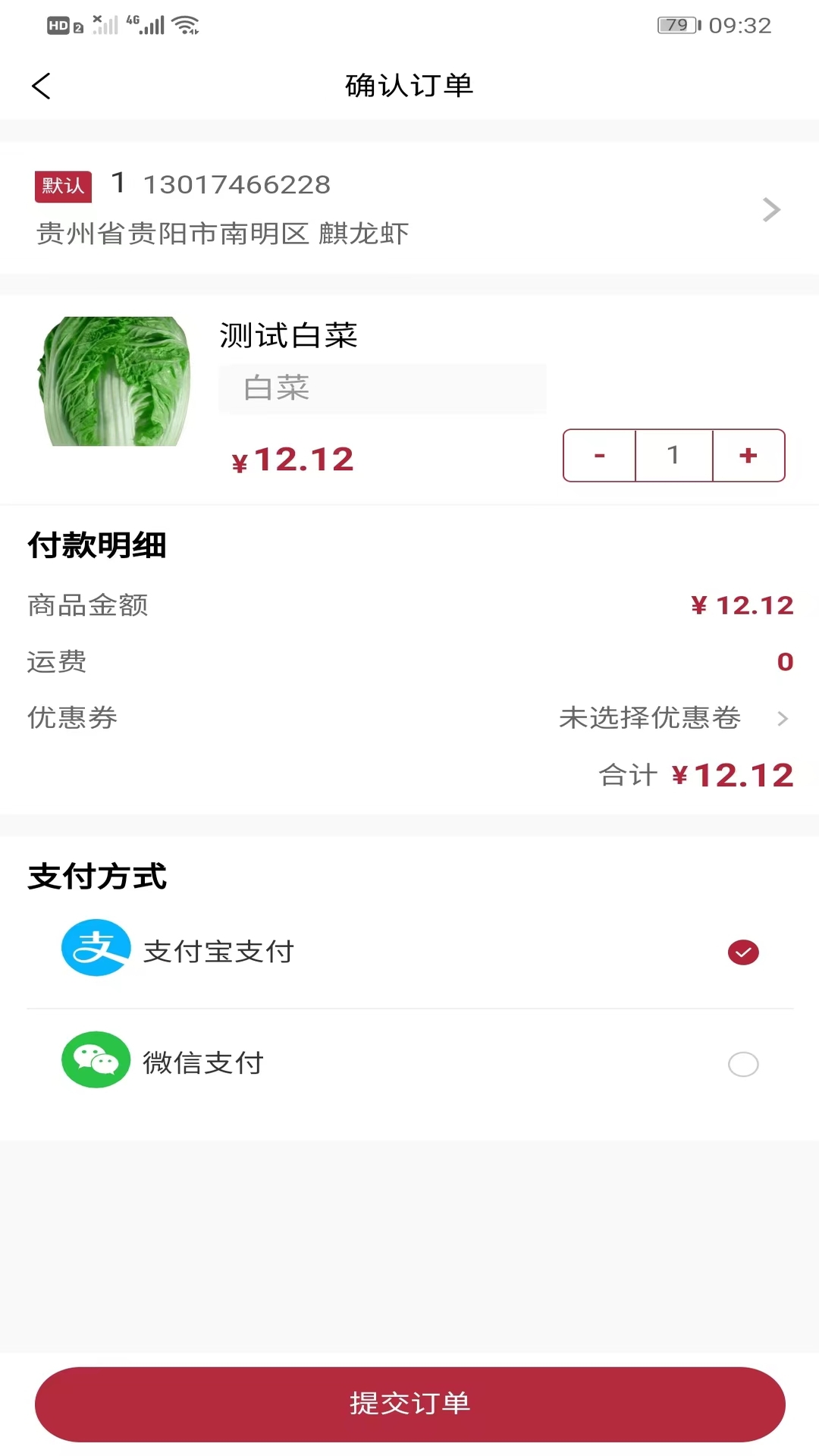 亿侎优选截图4