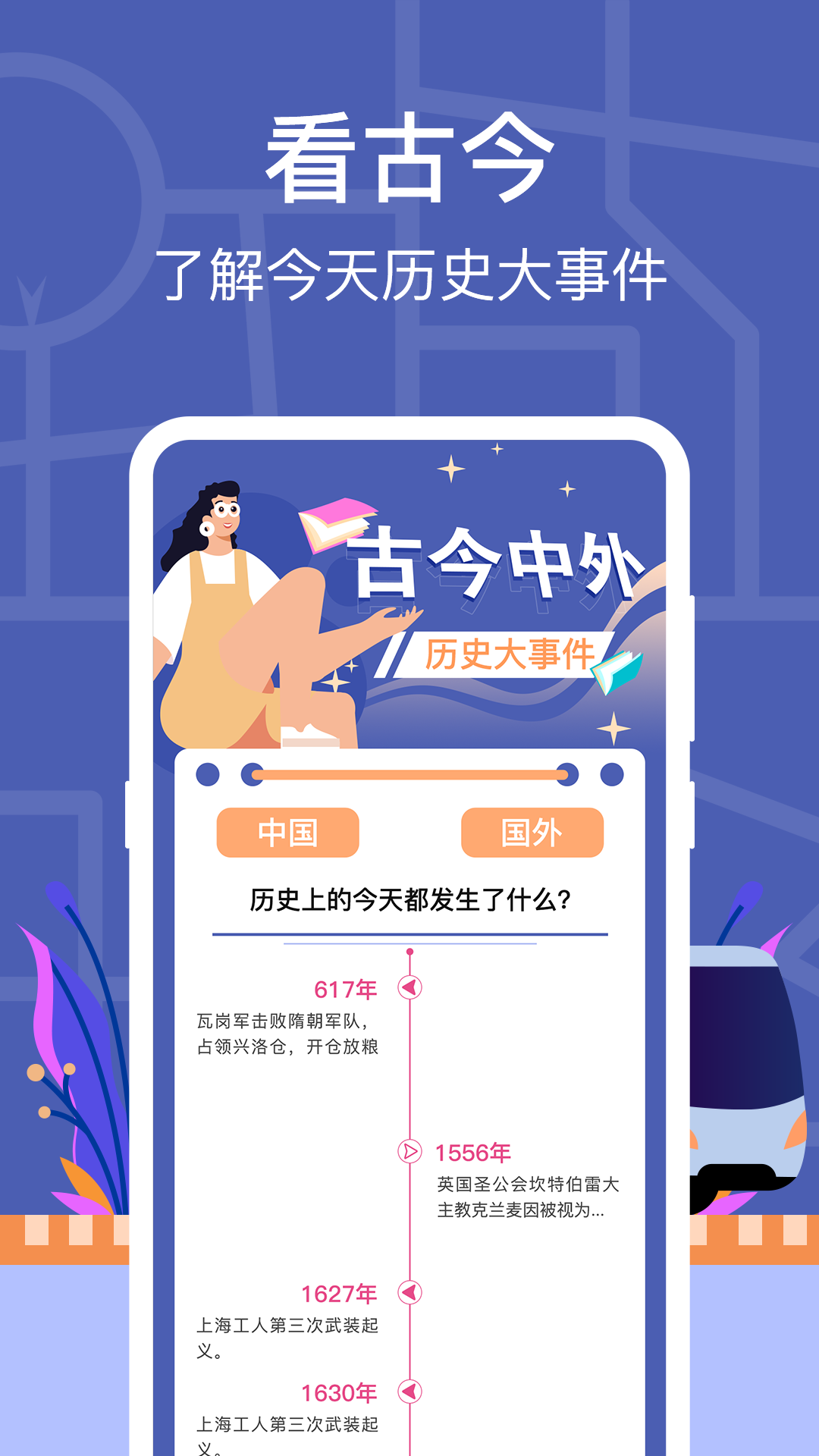 公交实时查询截图4