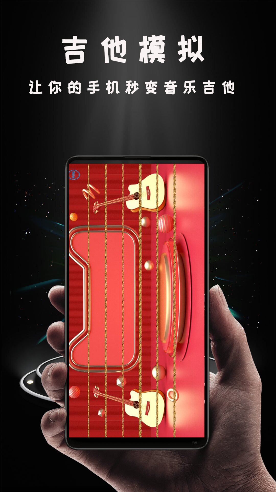 hi投屏截图4