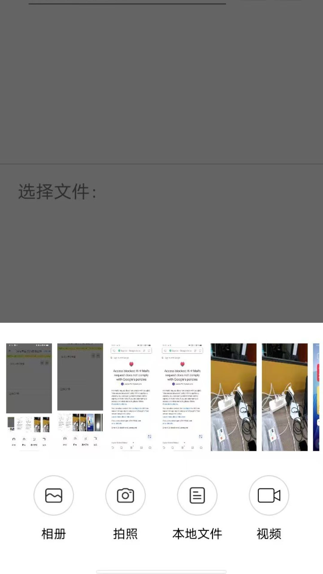 一致信截图1