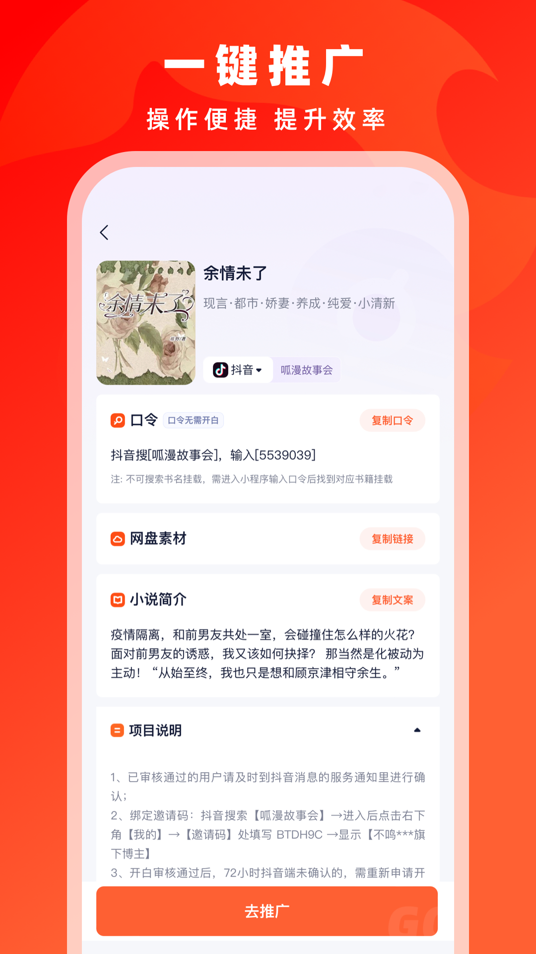 右豹