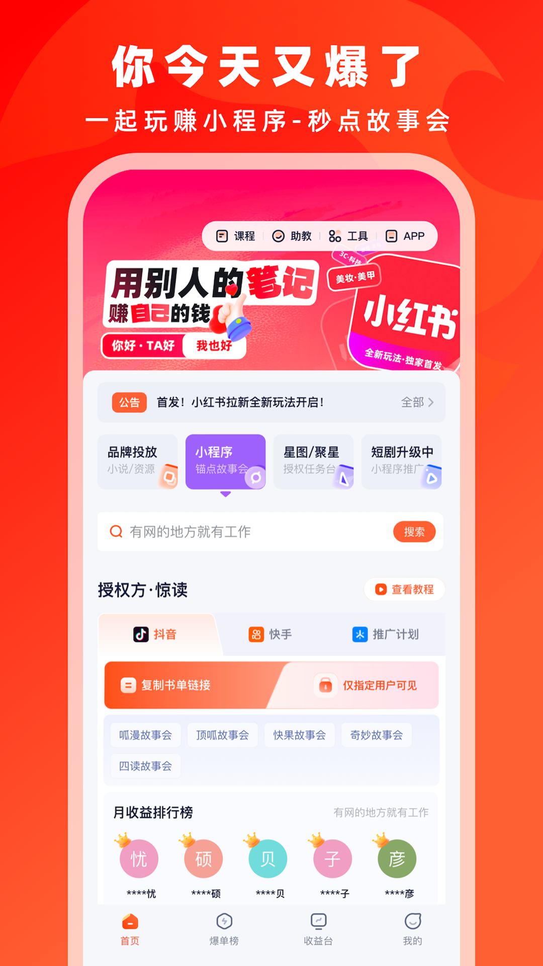 右豹