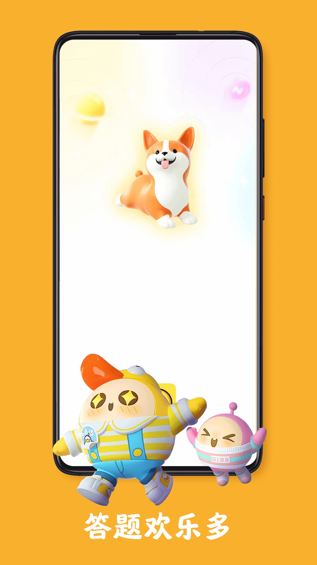 下班乐截图1