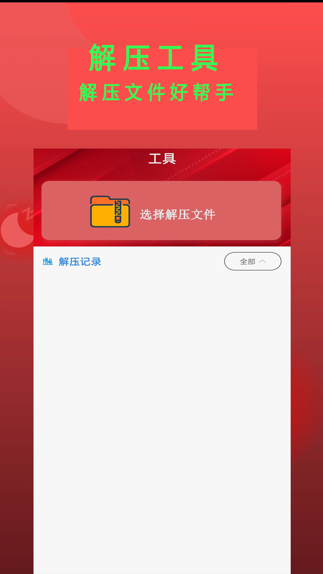 epub阅读器截图2