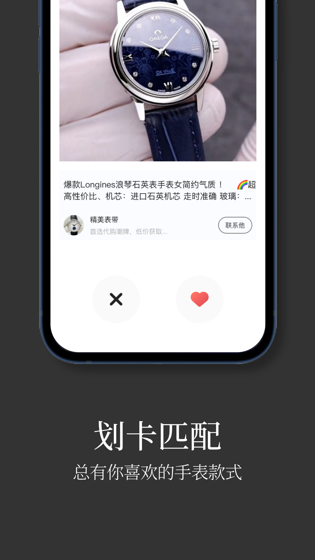 共享批发截图1