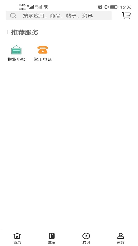金泰生活