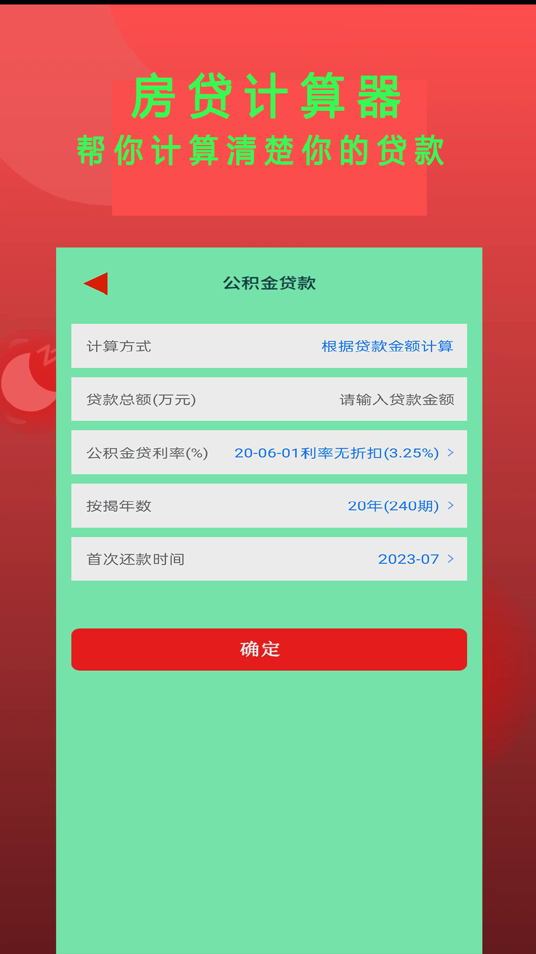 epub阅读器截图3