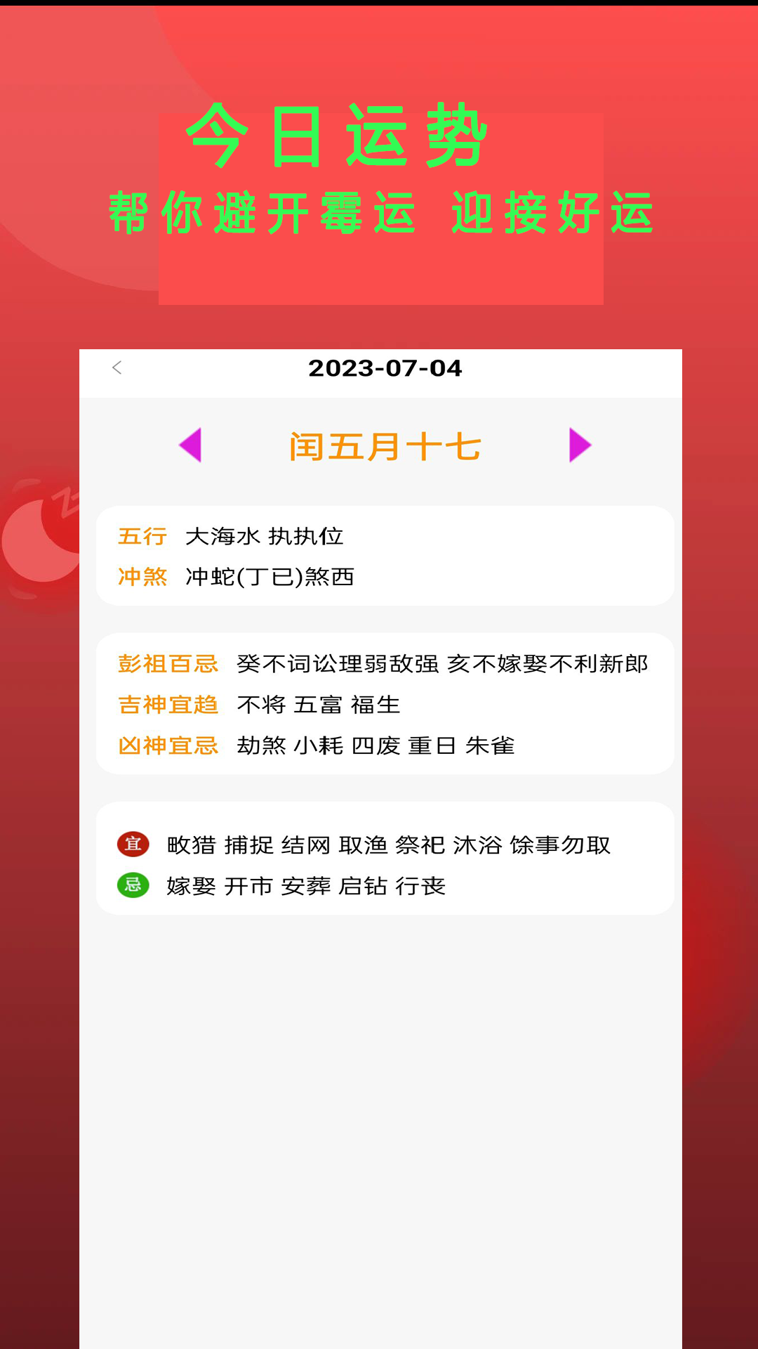 epub阅读器截图4